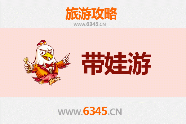 娄底新化亲子游攻略：带娃探索自然与文化的宝藏地