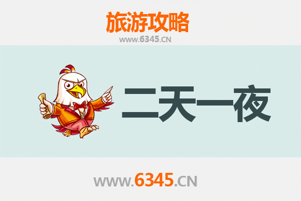 娄底新化两天一夜深度游攻略：探秘梅山龙宫与紫鹊界梯田
