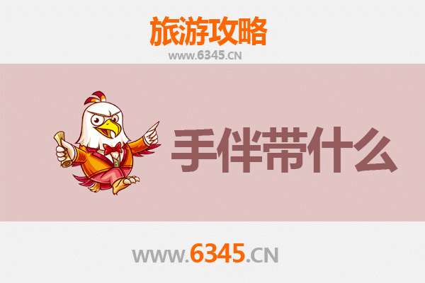 娄底新化出发：南澳岛全攻略与特色手伴指南